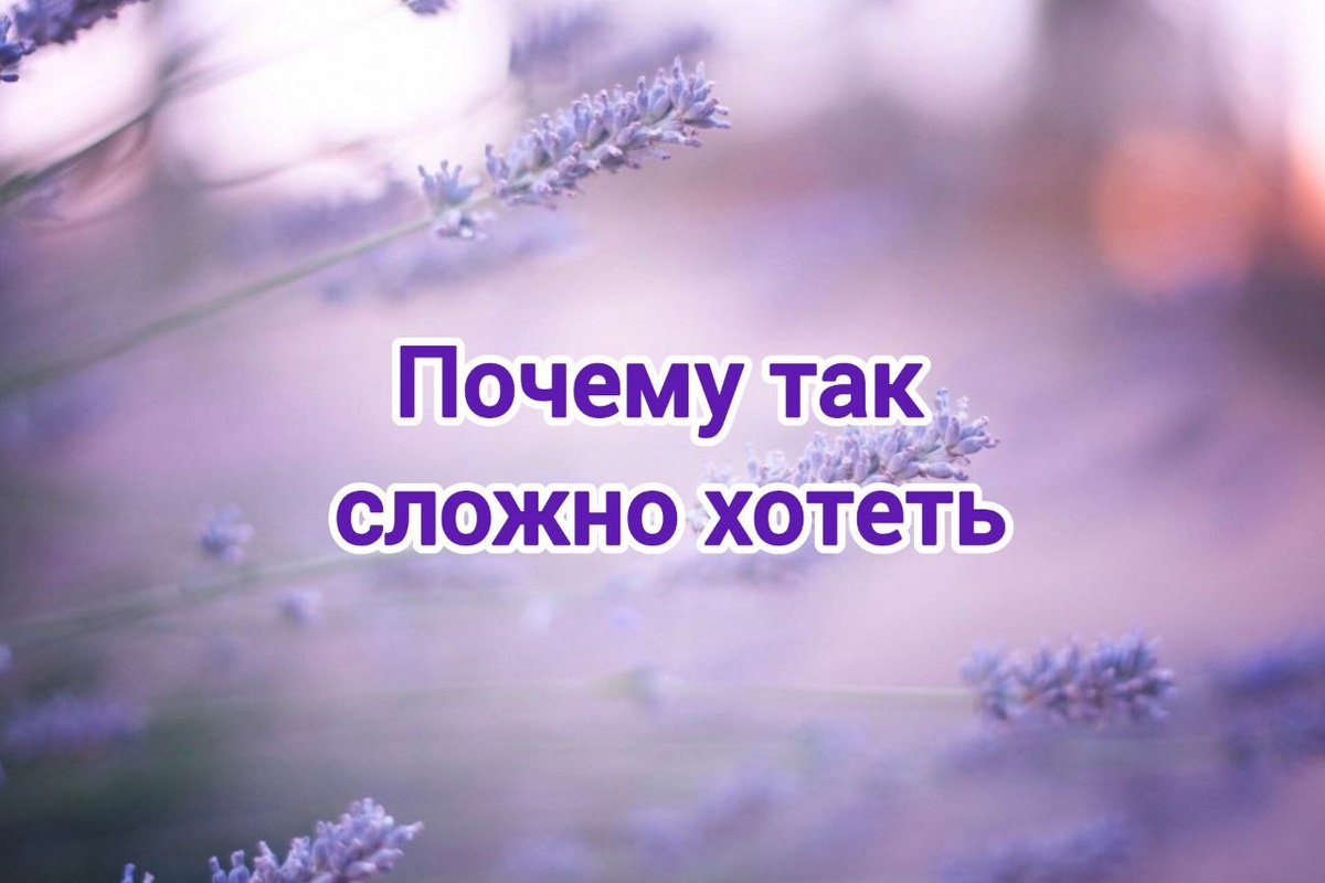 Клуб "Чувствуя себя" психолога Галины Константиновой