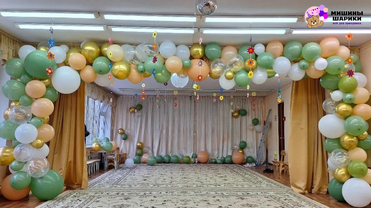 Украшение актового зала ко Дню учителя