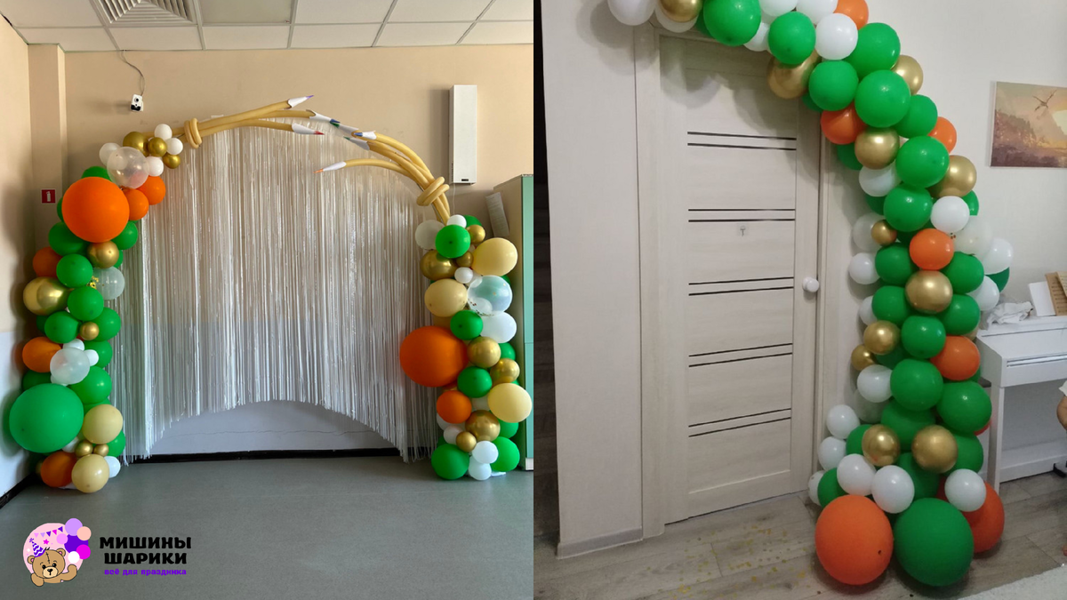 Гирлянда из шаров для арки ко Дню учителя