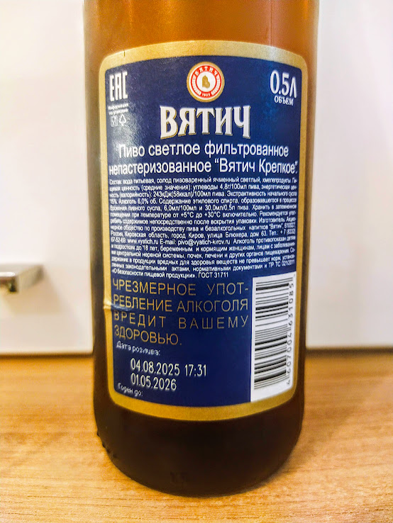 Изучим состав и ТТХ