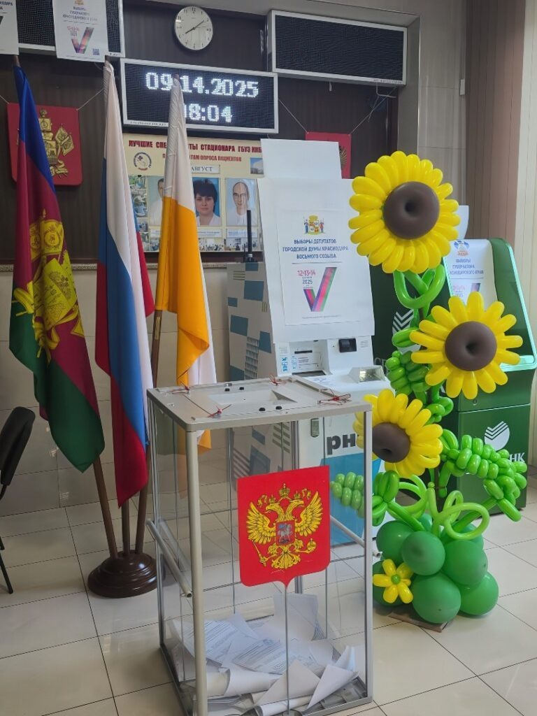 Фото: t.me/izbirkomkuban📷
📷
