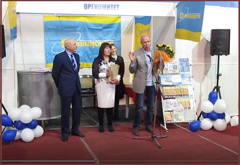 Выступление в Симферополе в 2015 году