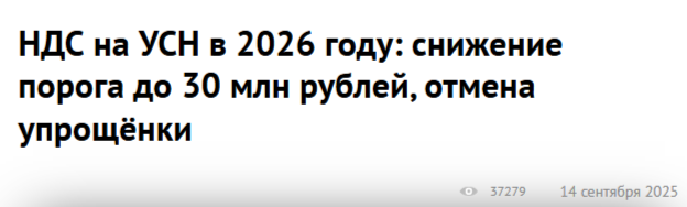 -3
