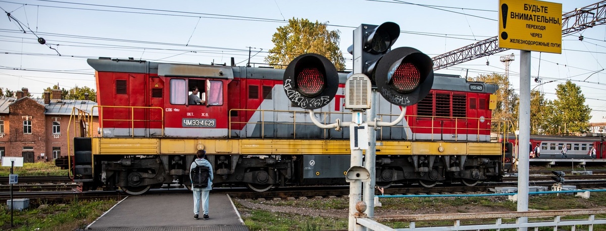    Тепловоз преграждает путь пешеходу на ж.-д. путях в Петербурге, архивное фото для иллюстрации. Автор фото: Михаил Тихонов / "Деловой Петербург"