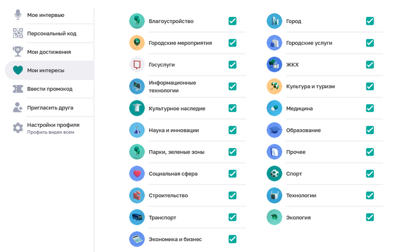 фото с сайта https://ag.mos.ru/profile