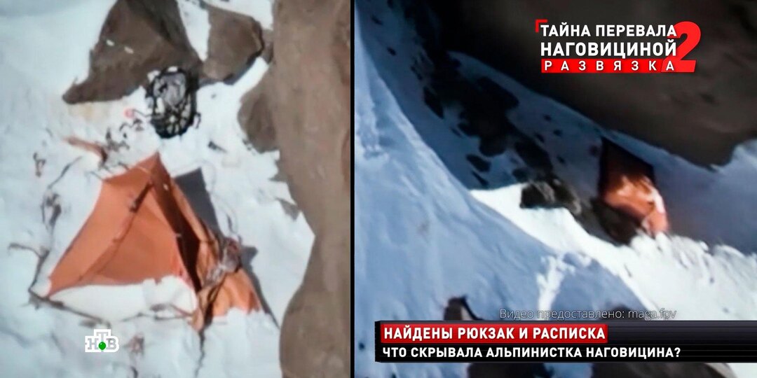 На последнем видео с Наговициной нашли неожиданную деталь