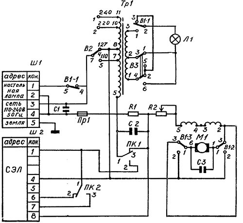 Схема проектора