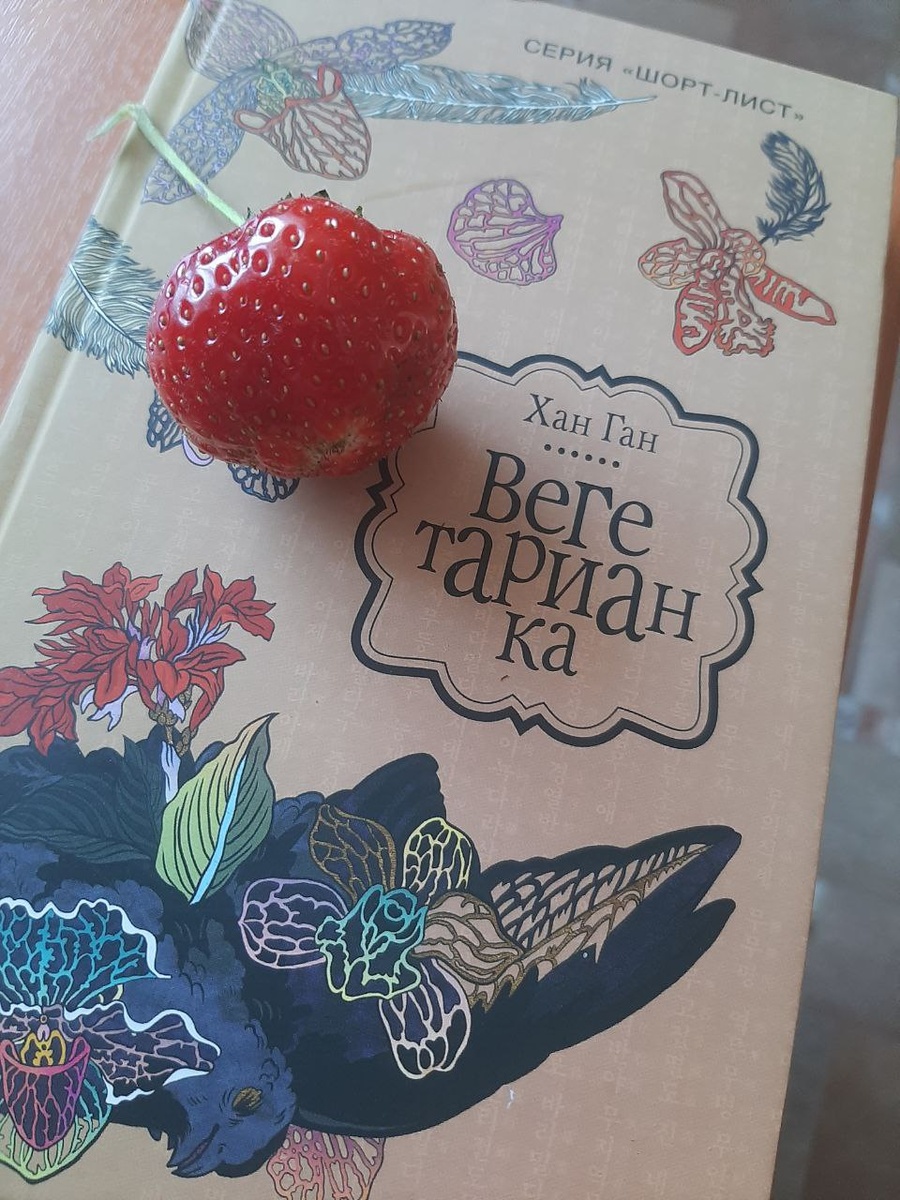 Читала в дороге. Новогодний подарок дочери. Ну, что ж как-нибудь изложу свои мысли по поводу прочитанного )))