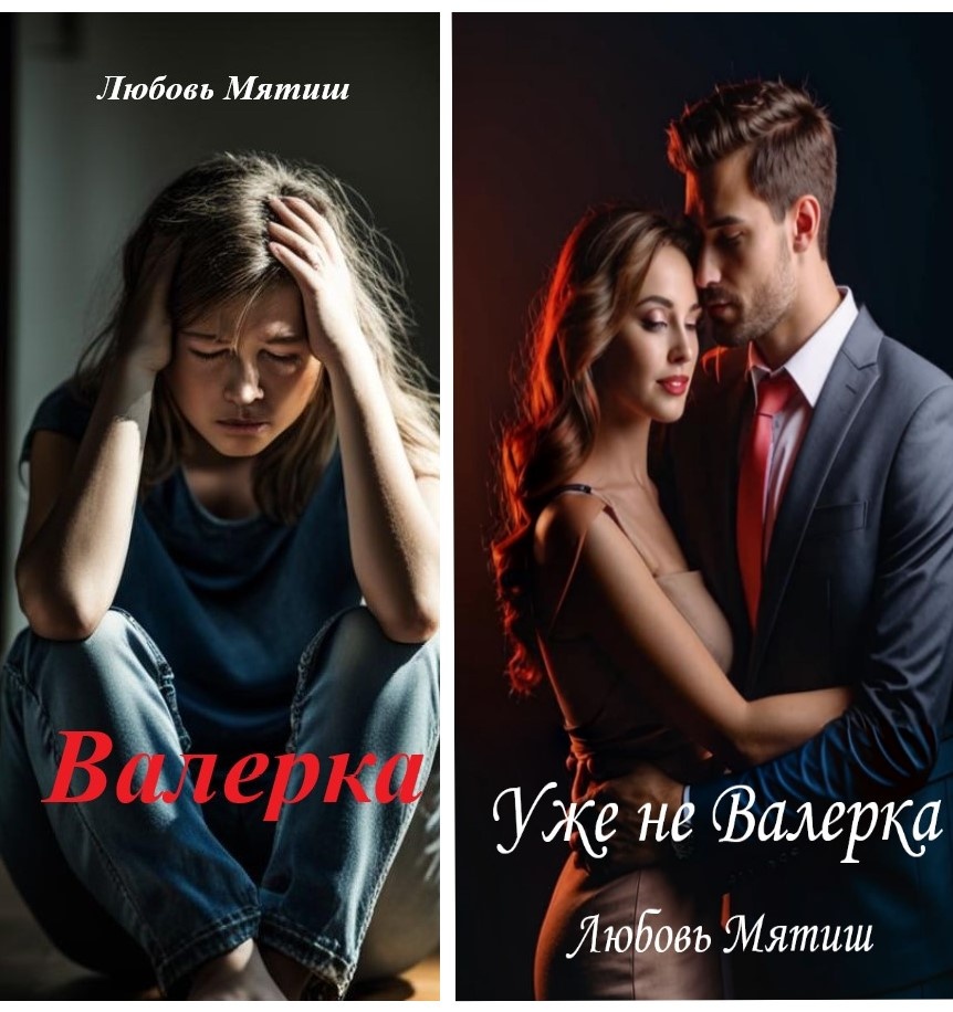 (обложки созданные нейросетью)