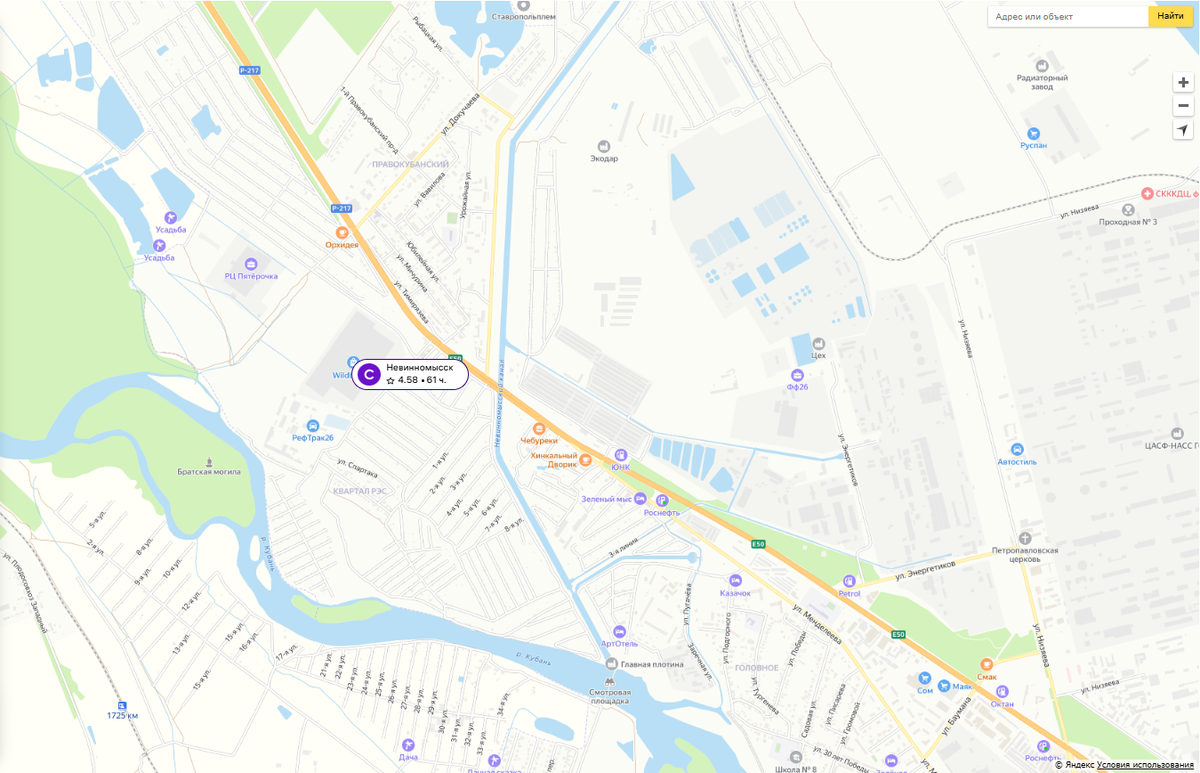 склад Невинномысск Wildberries