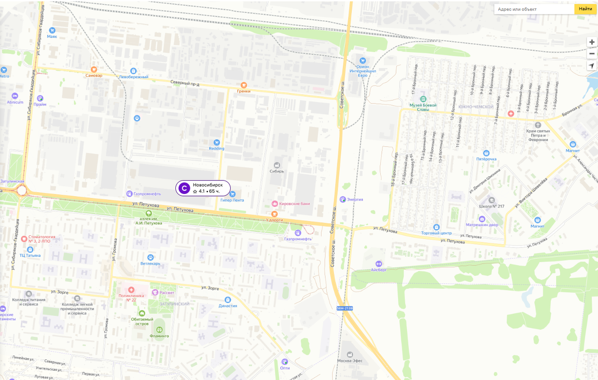 Новосибирск Wildberries