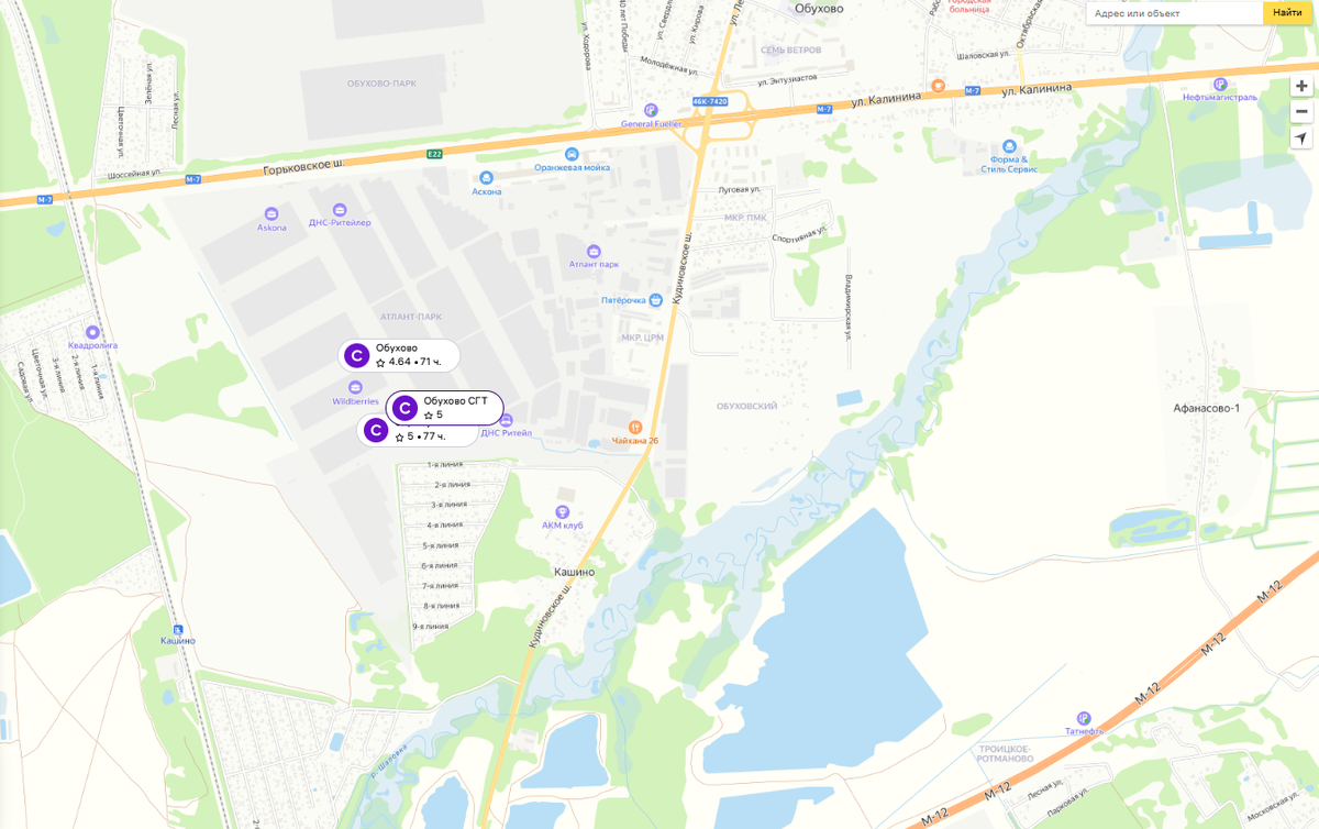 склад Обухово СГТ Wildberries