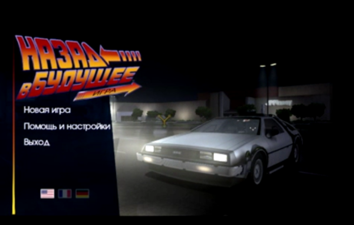 меню в игре