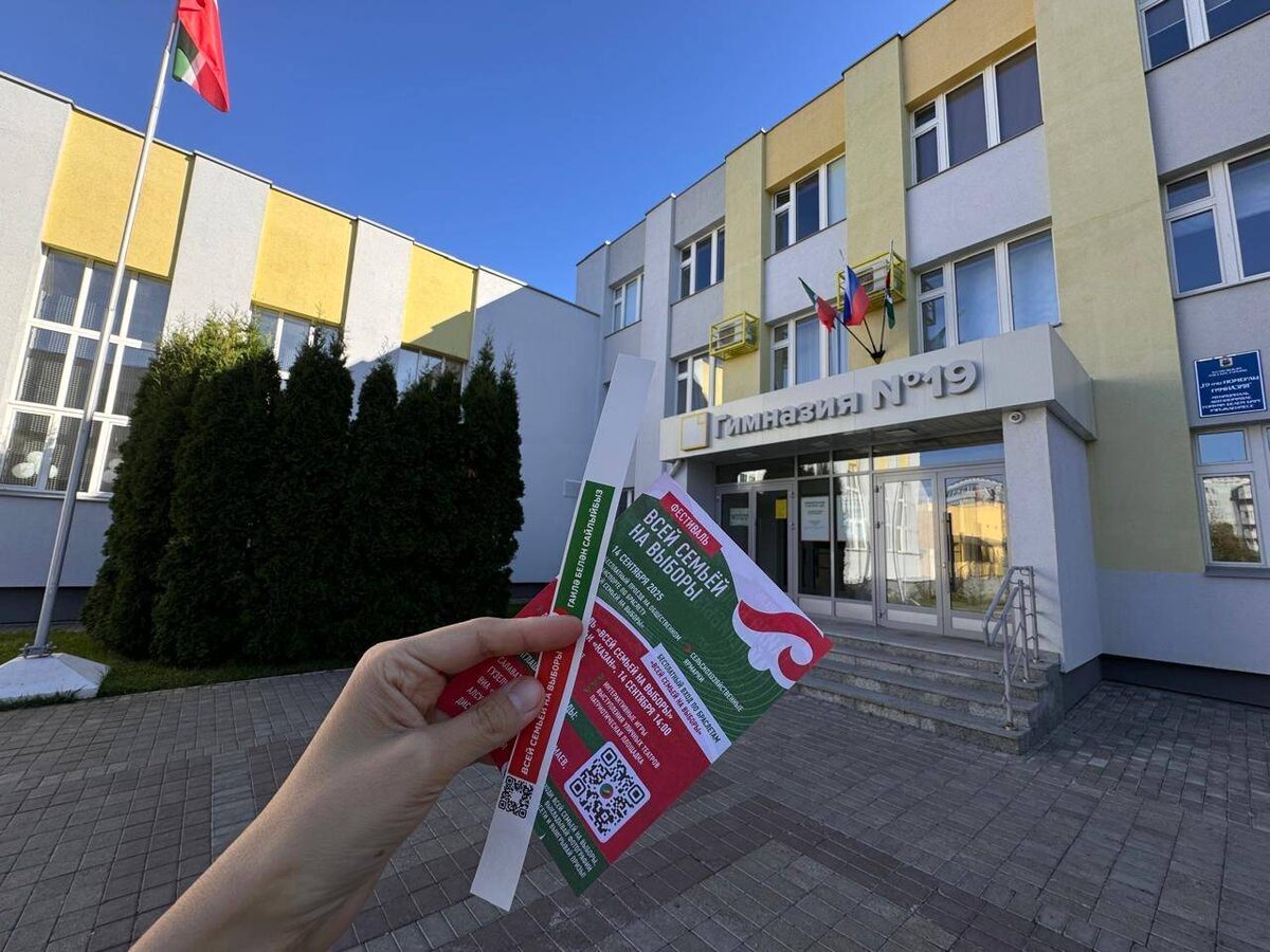 Фото: пресс-служба Министерства юстиции РТ