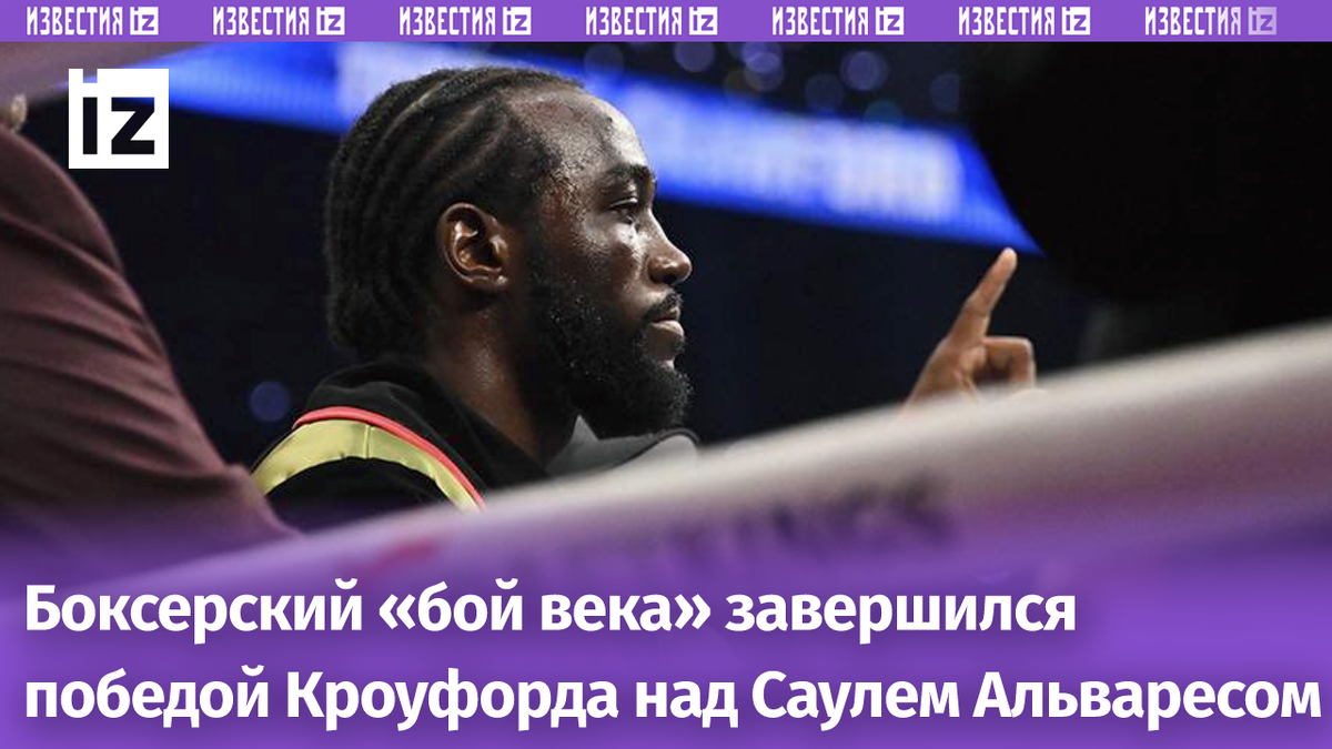 Фото: TASS/David Becker