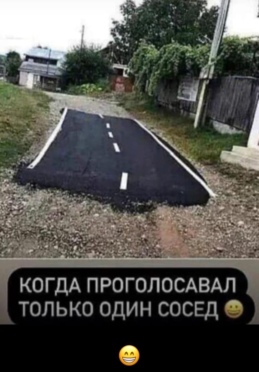 проголосАвал, грамотеи, ну что тут скажешь, хоть и прикольно