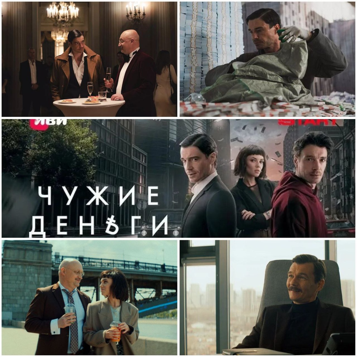 КиноПоиск 8.0 / 1 сезон (10 серий)