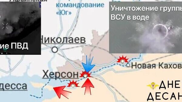    © telegram ukr_2025_ru