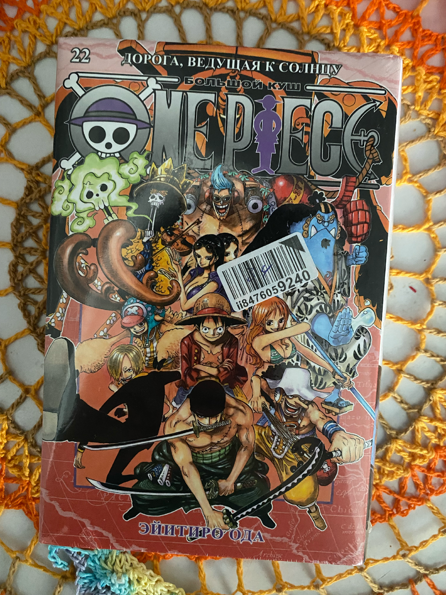 Книжка - хочу заметить - довольно толстенькая... я ее не вскрывала даже, если что))) 