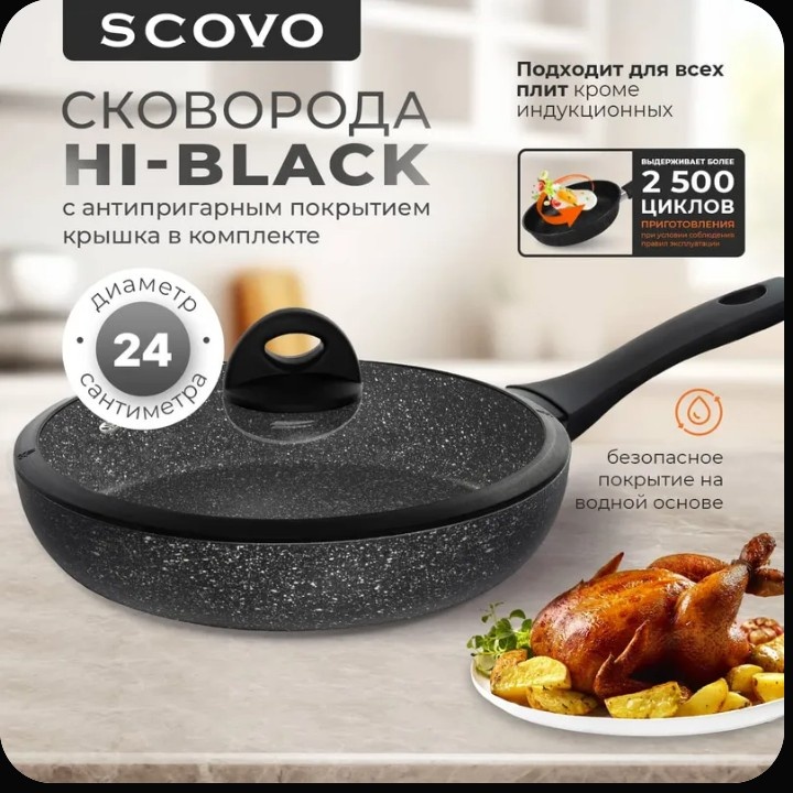 Скрин автора 