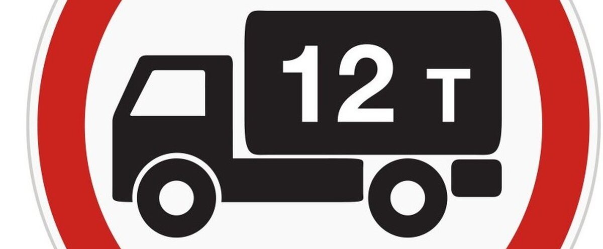 В АМУРСКОЙ ОБЛАСТИ ВНОВЬ ОГРАНИЧИЛИ ДВИЖЕНИЕ БОЛЬШЕГРУЗОВ