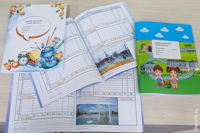    В дневниках для второклассников представлены памятные места, события, достопримечательности и выдающиеся личности Череповца.