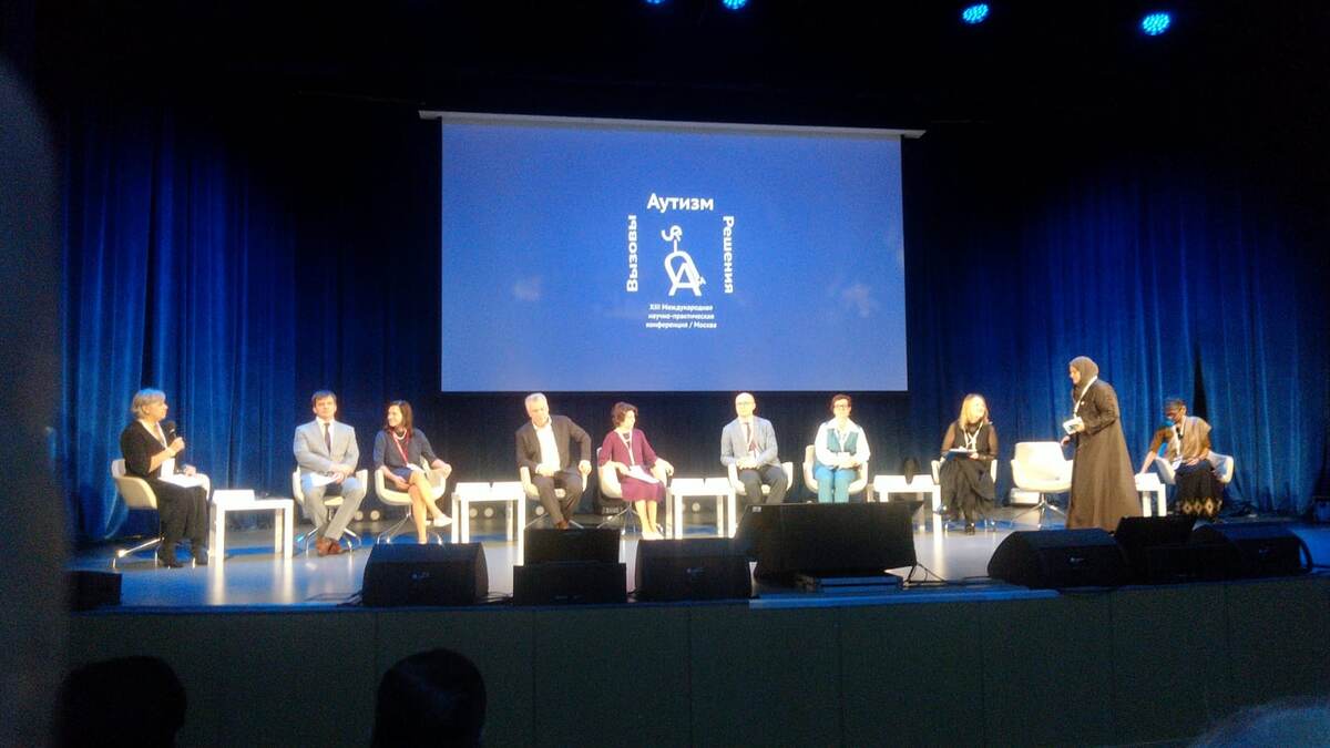 Фото из зала конференции, 1-й день, 12 сентября 2025, торжественное открытие