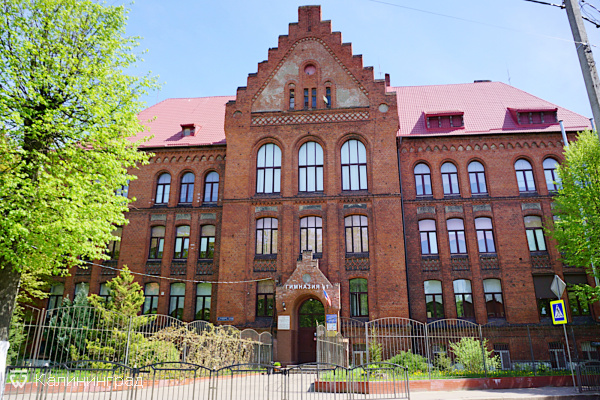 Старейшая школа в России