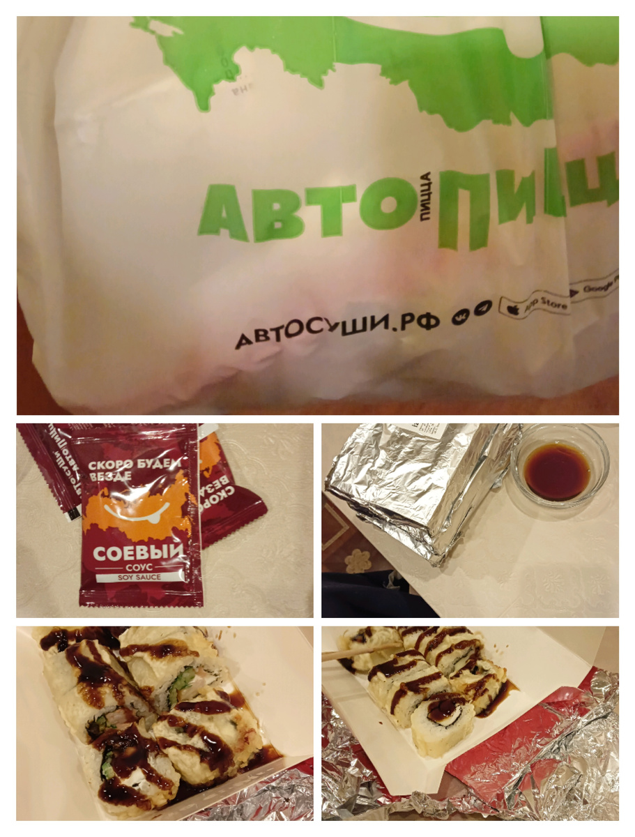 Фото автора 