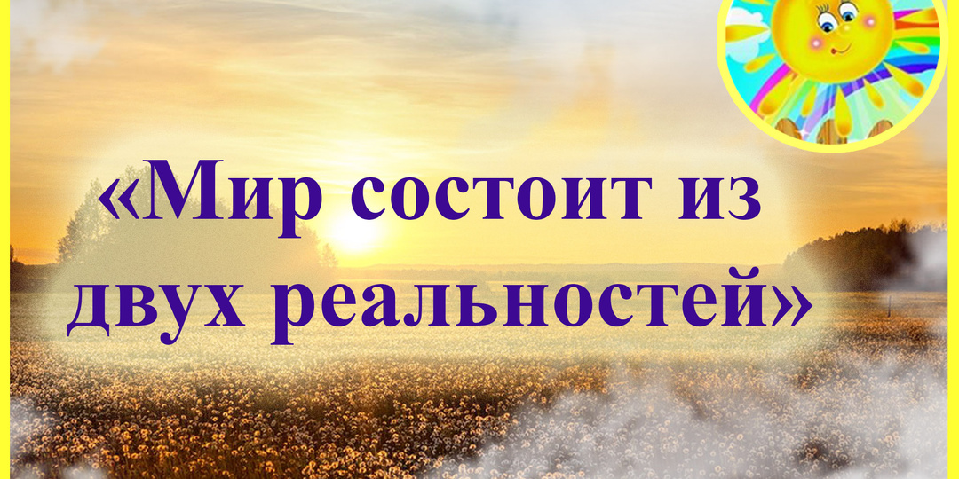 Умершие близкие готовят к переходу на ТОТ свет и живут там дружно. Жизнь после смерти есть