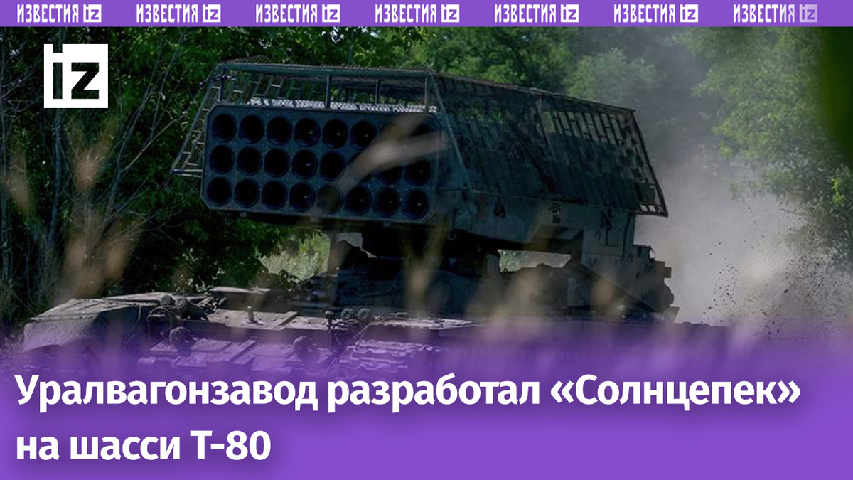 Фото: РИА Новости/Евгений Биятов