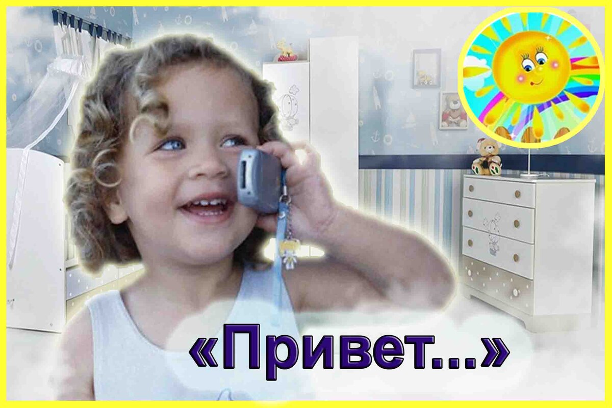 Личный архив автора