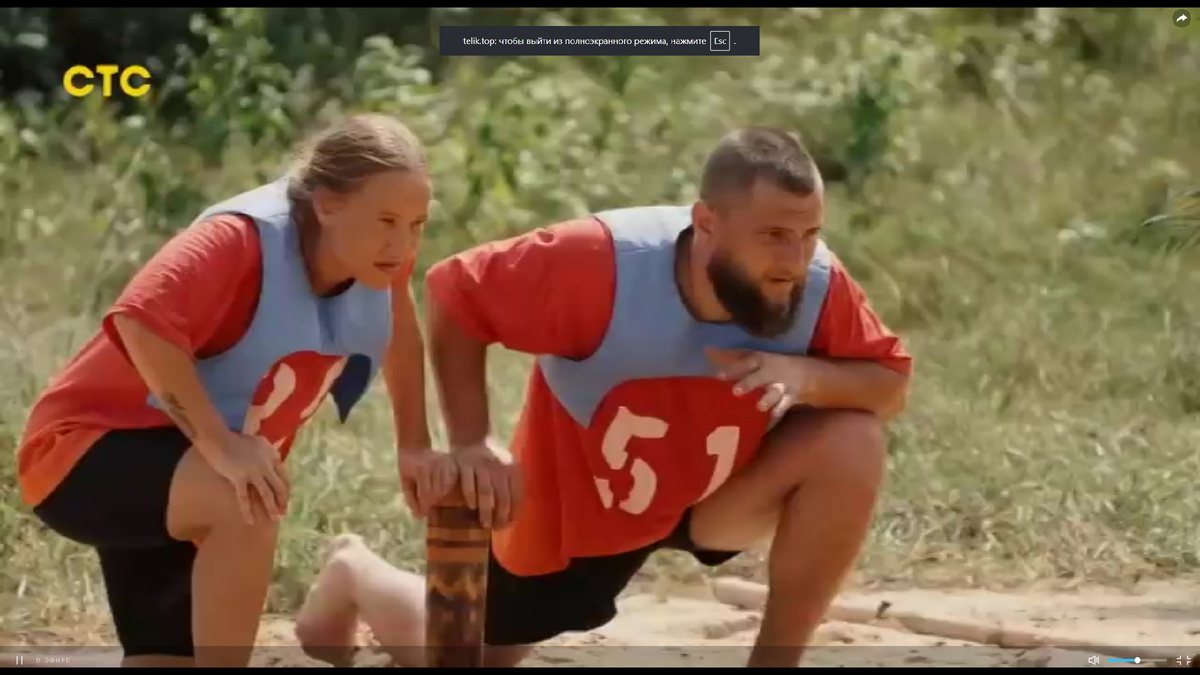 Остров Сокровищ. Знаки судьбы. 2 сезон. 3 серия.