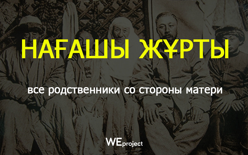 🕌 🇰🇿 👨‍👩‍👧‍👦 11 СЛОВ, КОТОРЫЕ ПОЙМЕТ ТОЛЬКО ИСТИННЫЙ КАЗАХ 👨‍👩‍👧‍👦 🇰🇿 🕌