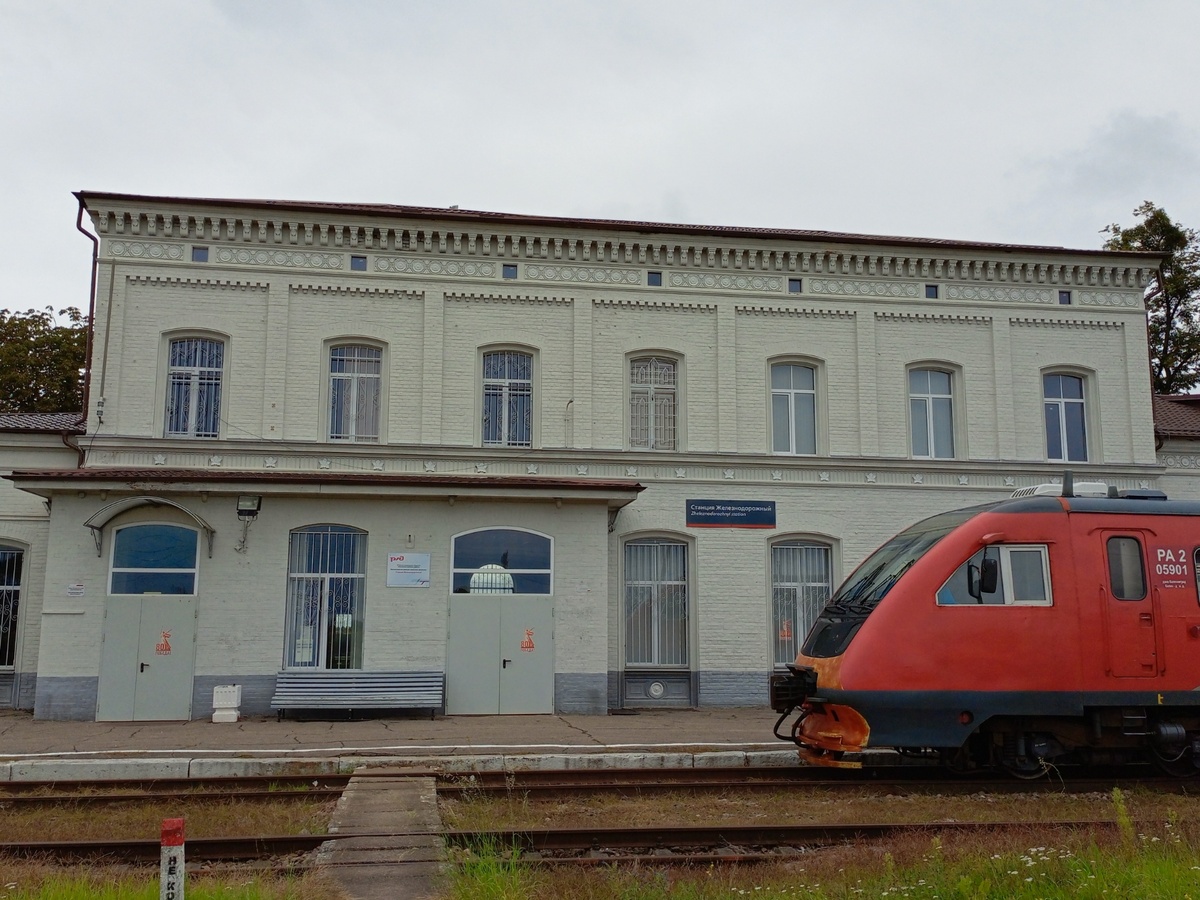 Вокзал поселка Железнодорожный и поезд, на котором мы приехали.