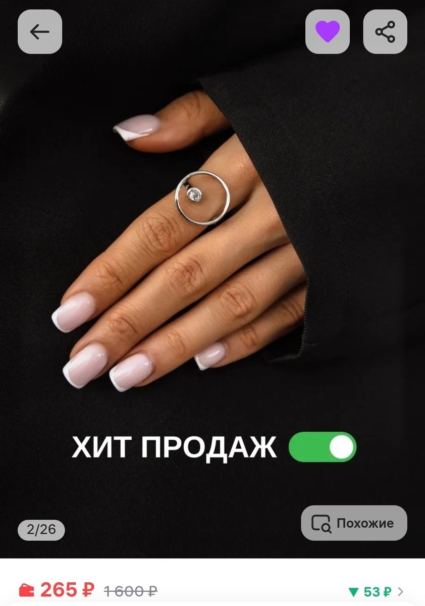 Серебристый 