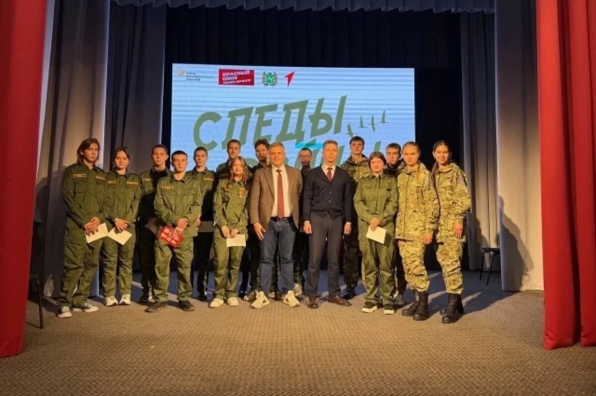    Томские поисковики вернулись с вахты памяти из Псковской области