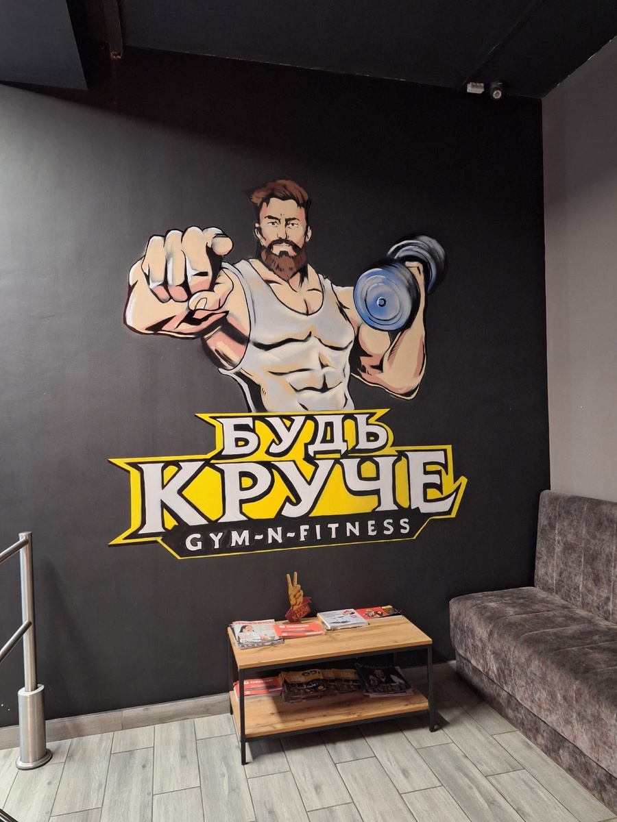 Мой зал. Небольшой, но классный и очень уютный.