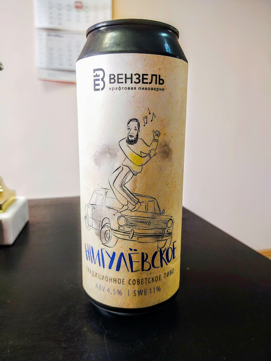 Что за желтое пятно у чувака на свитере?)))