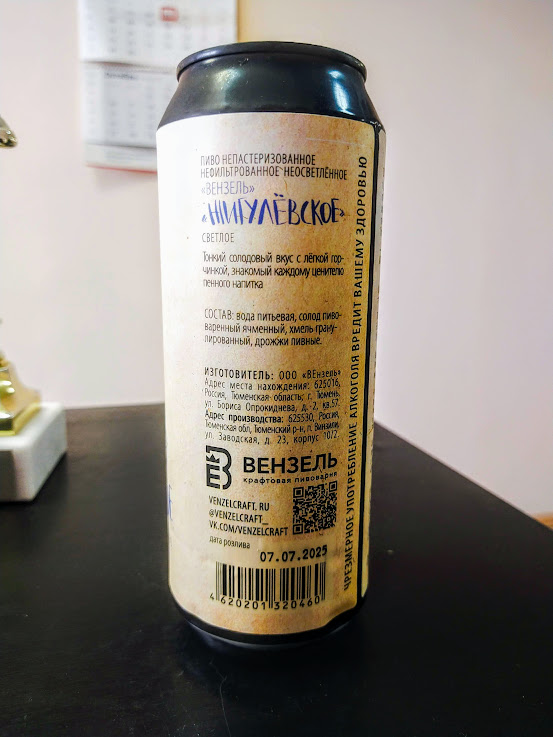 Изучим состав и ТТХ