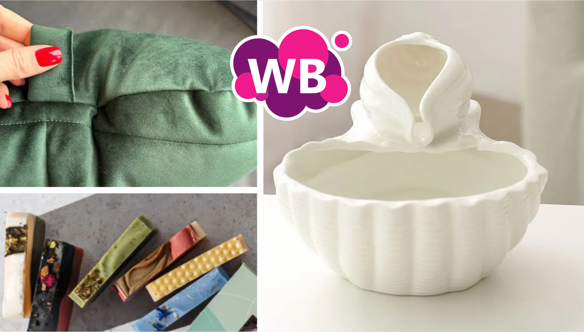 В моей корзине Wildberries накопилось много разных мелочей - Хочу все