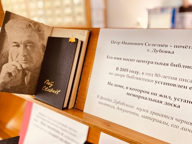 Фото из архива областной Библиотеки им. М. Горького 