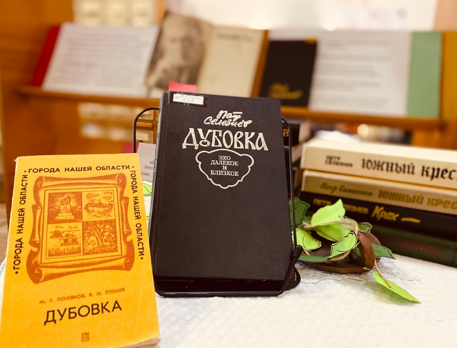 Фото из архива областной Библиотеки им. М. Горького 