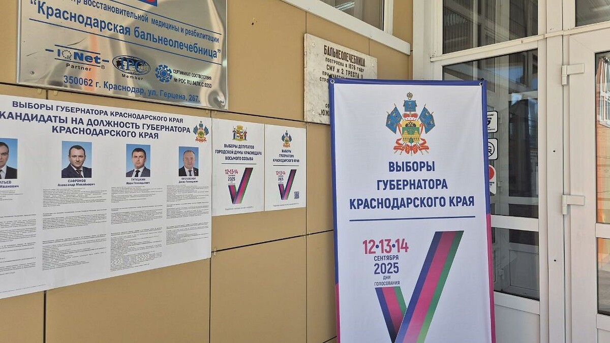    Фото: телеканал «Краснодар»