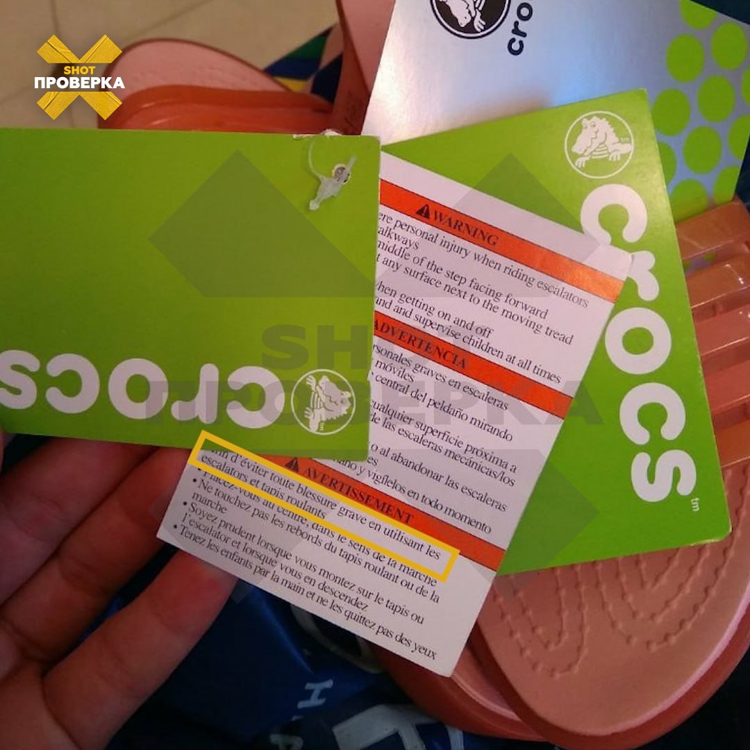 Предупреждающие надписи о мерах безопасности