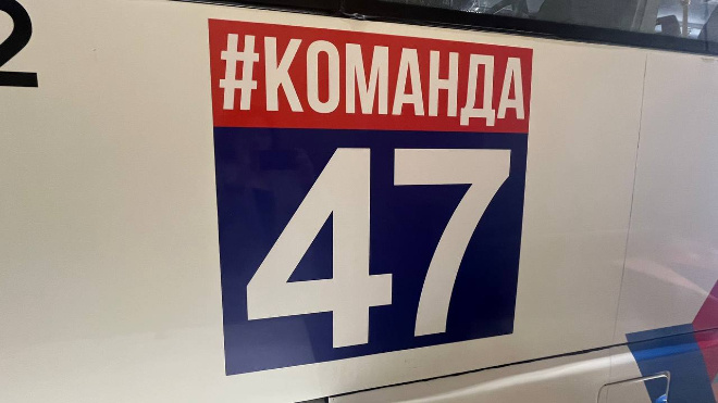 Фото: Комтранс Ленобласти