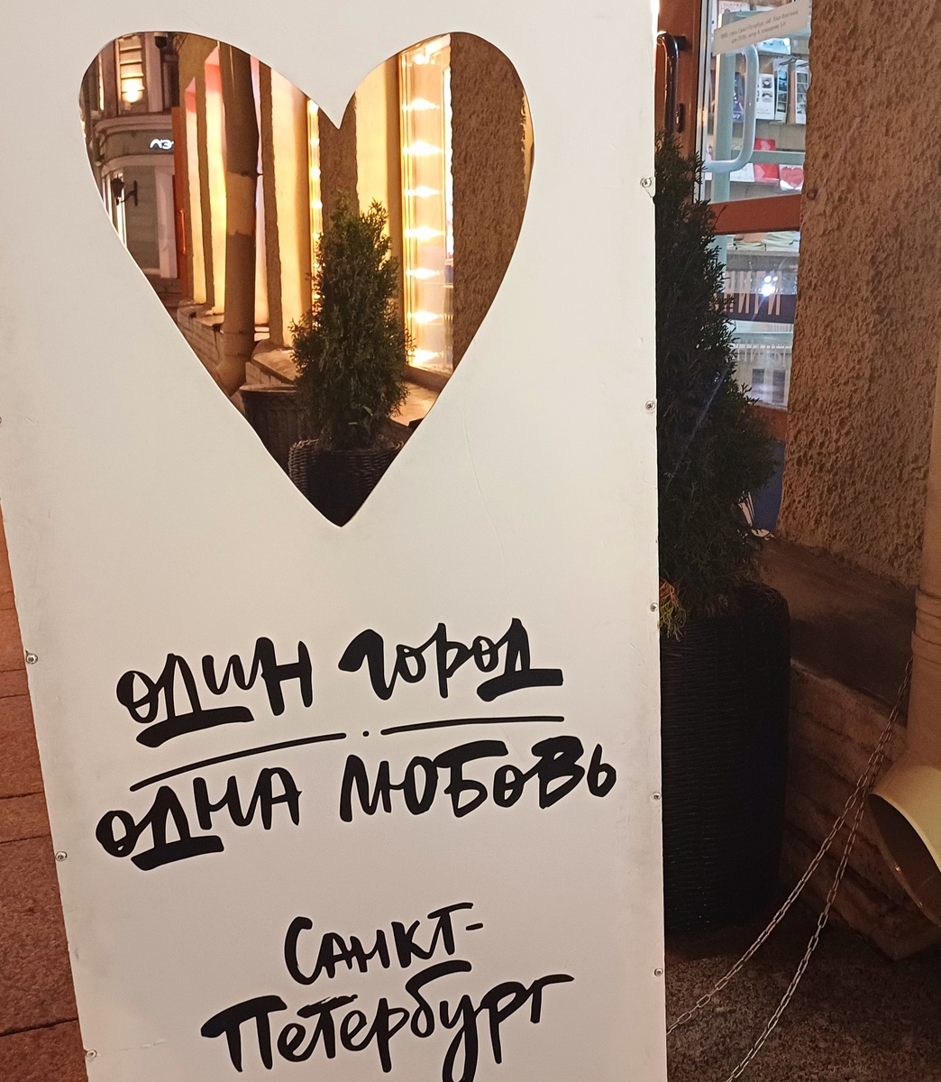 Фото автора