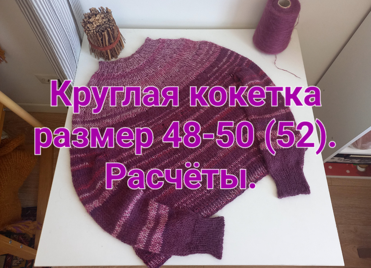 Носочная пряжа от Стоквул. 