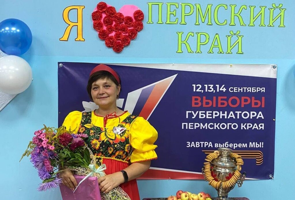    Фото: Избирком Пермский край/ТГ Ульяна Бажанова