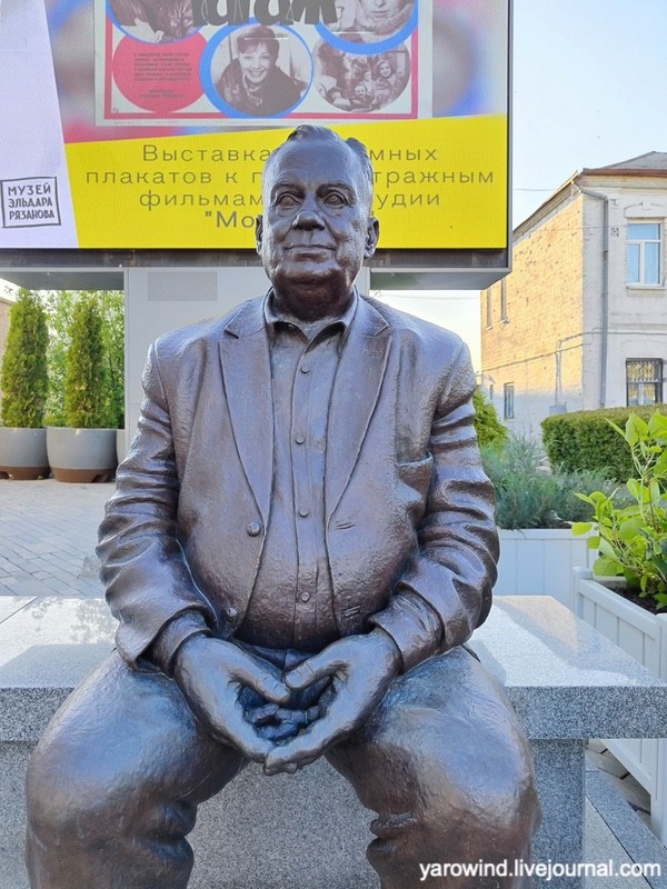 Памятник Рязанову, Самара